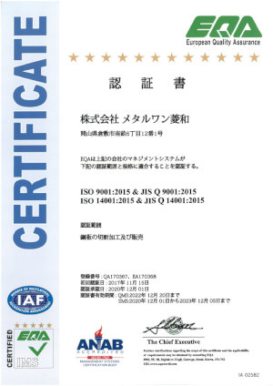 ISO CERTIFICATE