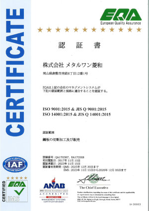 ISO CERTIFICATE